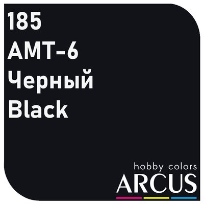 E185 Алкідна емаль АМТ-6 чорна ARC-E185 фото