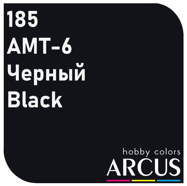 E185 Алкидная эмаль АМТ-6 черная ARC-E185 фото