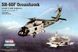 Сборная модель Hobby Boss sH-60F 'Ocean Hawk' - 1:72 масштабная из пластика, гражданская авиация HB87232 фото 1