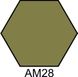 АМ28 Краска акриловая зелено-серая морская матовая HOM-AM28 фото 1