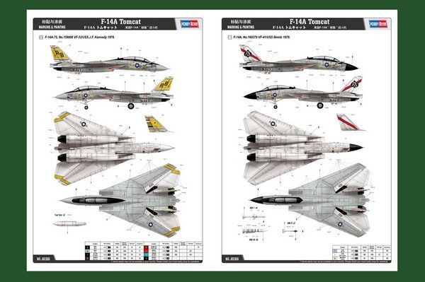 F-14A - 1:48 HB80366 фото