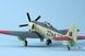Збірна модель Trumpeter hawker 'Sea Fury' FB.11 - 1:72 масштабна з пластику, гелікоптери та вертольоти TRU01631 фото 4