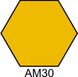 Фарба акрилова жовта сигнальна матова Хома (Homa) АМ30 HOM-AM30 фото 1