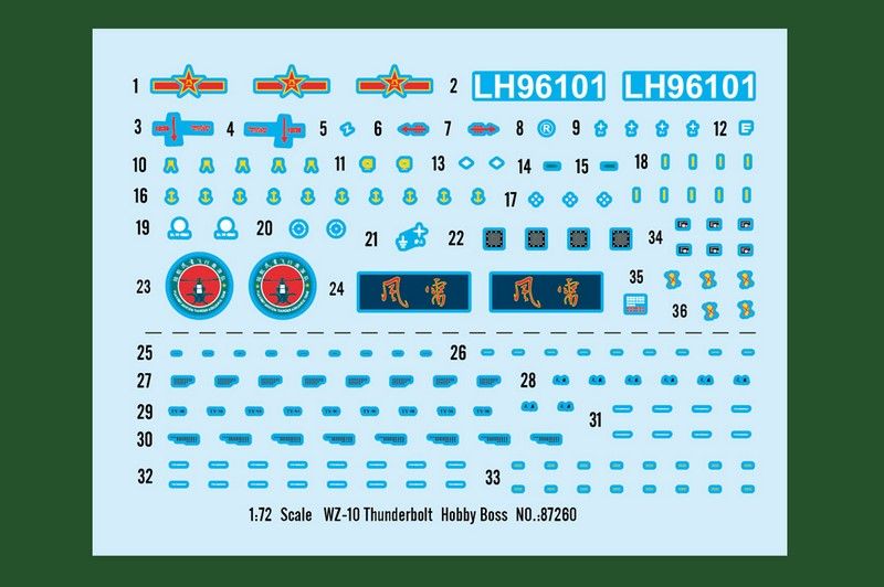 WZ-10 - 1:72 HB87260 фото