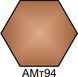 Фарба акрилова іржавий метал Хома (Homa) АМт94 HOM-AMT94 фото 1
