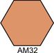 АМ32 Краска акриловая пустынно-розовая матовая HOM-AM32 фото 1