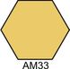 Краска акриловая светло-песочная матовая Хома (Homa) АМ33 HOM-AM33 фото 1