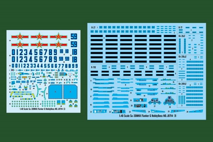 Су-30МККК - 1:48 HB81714 фото