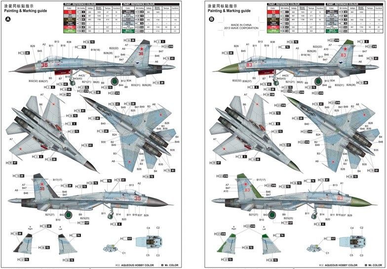 Су-27 (ранній) - 1:72 TRU01661 фото