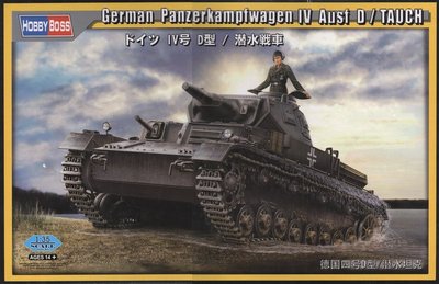 PzKpfw IV Ausf. D/TAUCH - 1:35 HB80132 фото
