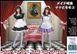 Горничные - 1:35 Master Box, диорамы: фигуры MB35186 фото 1