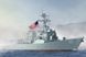 Збірна модель Hobby Boss uSS 'Lassen' DDG-82 - 1:700 масштабна з пластику, флот і військові кораблі HB83412 фото 1