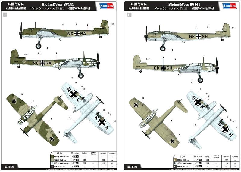 Blohm & Voss BV-141 - 1:48 HB81728 фото