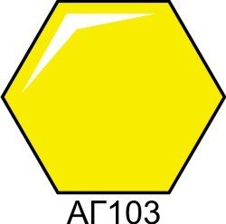 АГ103 Краска акриловая желтая глянцевая HOM-AG103 фото