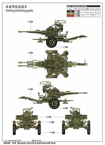 ЗУ-23-2 - 1:35 TRU02348 фото