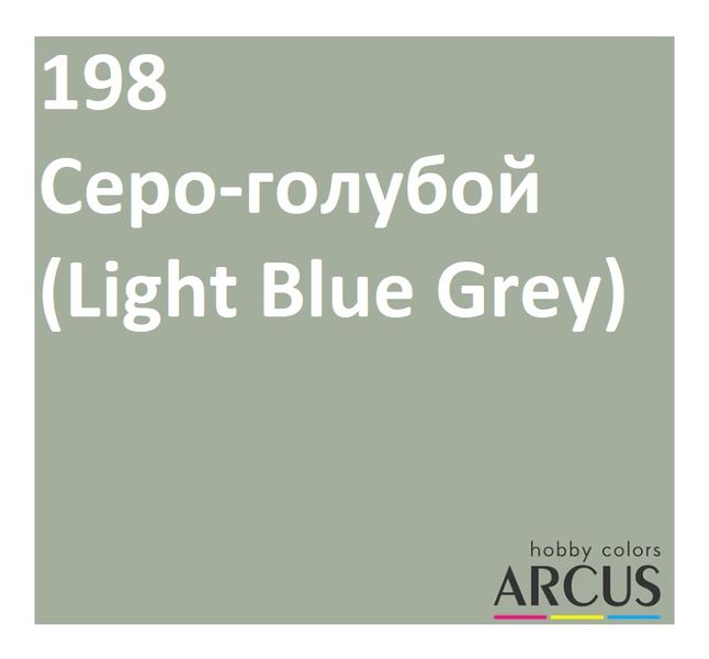 E198 Алкідна емаль сіро-блакитна ARC-E198 фото