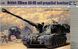 Сборная модель Trumpeter 155-мм гаубица AS-90 - 1:35 масштабная из пластика, танки и САУ TRU00324 фото 1