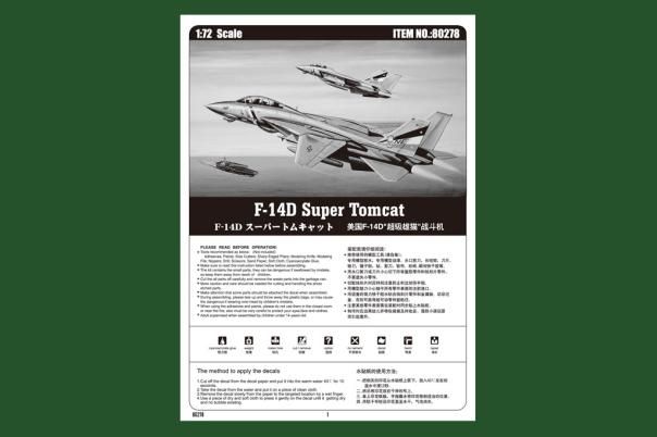 F-14D 'Super Tomcat' - 1:72 HB80278 фото