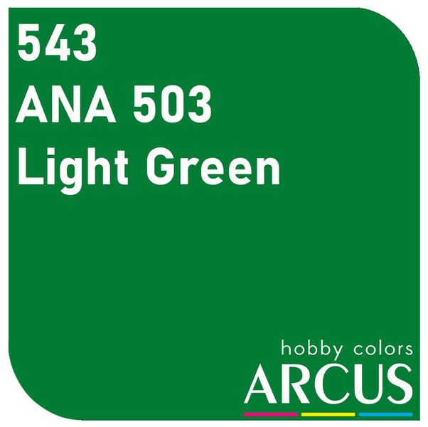 E543 Алкидная эмаль ANA 503 Willow Green ARC-E543 фото
