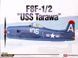 Сборная модель 1:48 истребителя F8F-1/2 'USS Tarawa' Academy, военная авиация до 1945 г. AC12313 фото 1