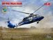 Збірна модель гелікоптера UH-60A Black Hawk ГУР МО України 1/48, ICM 48362, цивільна авіація ICM48362 фото 1