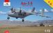 Сборная модель самолета Ан-14 1/72, Amodel 72383, военная авиация после 1945 г. AMO72383 фото 1