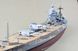 Сборная модель 1:200 линкора HMS 'Rodney' TRU03709 фото 15
