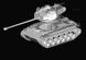 T26E4 'Super Pershing' - 1:35 HB82426 фото 6