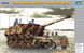 39(H) mit 7.5cm Pak40/1 Marder I - 1:35 TRU00354 фото 1