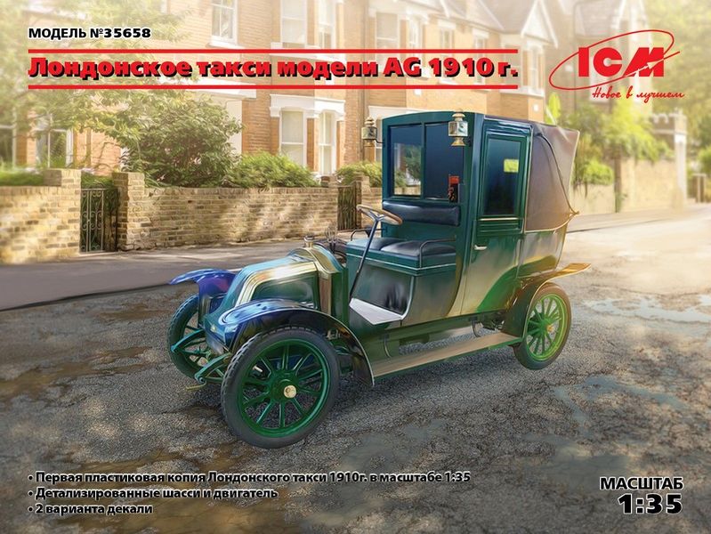 Сборная модель 1:35 автомобиля Лондонское такси Type AG 1910 ICM35658 фото