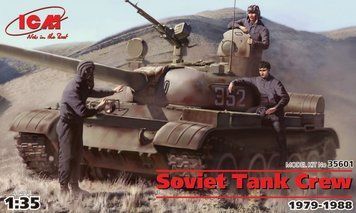 Радянський танковий екіпаж (1979-1988 рр.) - 1:35 ICM, діорами: фігури ICM35601 фото