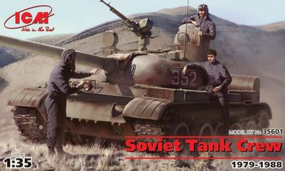 Советский танковый экипаж (1979-1988 гг.) - 1:35 ICM35601 фото