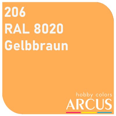 E206 Алкідна емаль RAL 8020 Gelbbraun ARC-E206 фото