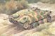Збірна модель 1:72 винищувача Hetzer-Starr Unimodels, танки і САУ UM358 фото 1