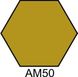 АМ50 Краска акриловая хаки матовая HOM-AM50 фото 1