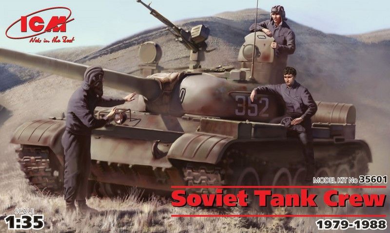 Советский танковый экипаж (1979-1988 гг.) - 1:35 ICM35601 фото