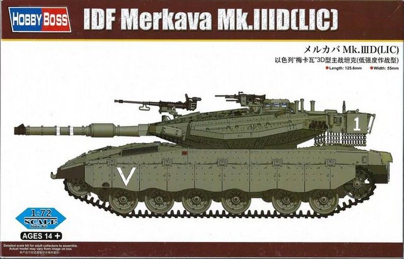 Merkava Mk.IIID - 1:72 HB82917 фото