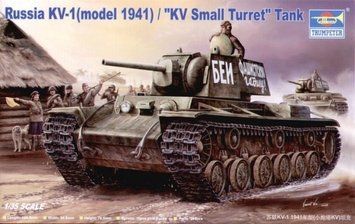Сборная модель Trumpeter кВ-1 (малая башня, 1941г.) - 1:35 из пластика, танки и САУ TRU00356 фото