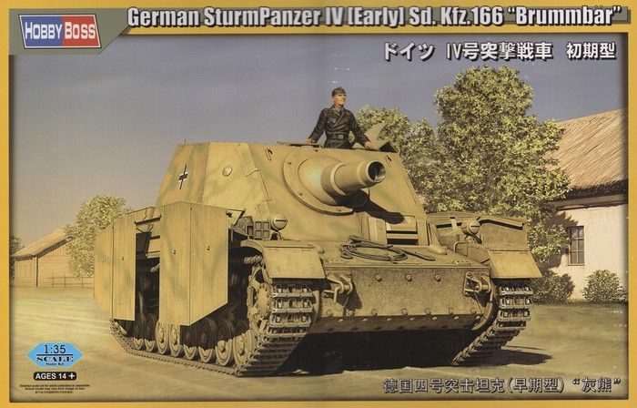 Sd. Kfz.166 'Brummbar' (ранний) - 1:35 HB80134 фото