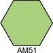 Краска акриловая бледно-зеленая матовая Хома (Homa) АМ51 HOM-AM51 фото 1
