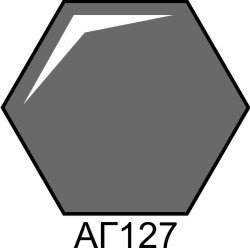АГ127 Краска акриловая темно-серая морская глянцевая HOM-AG127 фото