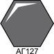 АГ127 Краска акриловая темно-серая морская глянцевая HOM-AG127 фото 1