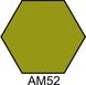 Краска акриловая зеленая защитная матовая Хома (Homa) АМ52 HOM-AM52 фото 1