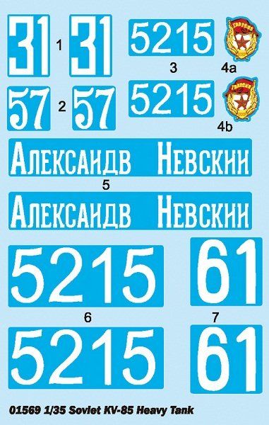 КВ-85 - 1:35 TRU01569 фото