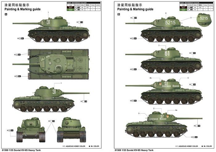 КВ-85 - 1:35 TRU01569 фото