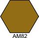 АМ82 Фарба акрилова темно-земляна матова темно-земляна HOM-AM82 фото 1