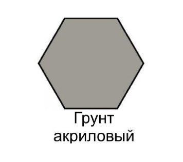 Грунт акриловый серый Хома (Homa) HOM-GA фото