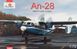 Збірна модель Amodel ан-28 - 1:72 масштабна з пластику, військова авіація після 1945 р. AMO72227 фото 1