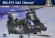 Збірна модель 1:72 вертольота MH-47E SOA Chinook Italeri, цивільна авіація ITL1218 фото 1
