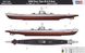 Navy Type lX-A U-Boat - 1:350 HB83506 фото 11